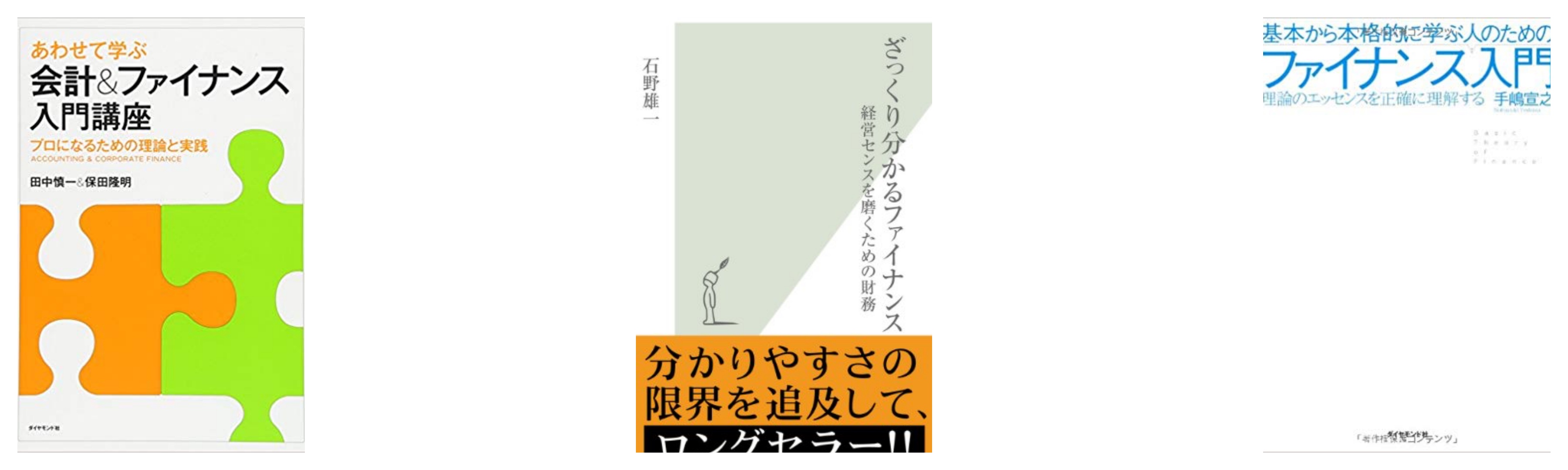 最新】経営調査士・経営アナリストは役に立つ?メリット、デメリットは? - 意味ない?ある? | 資格hacker
