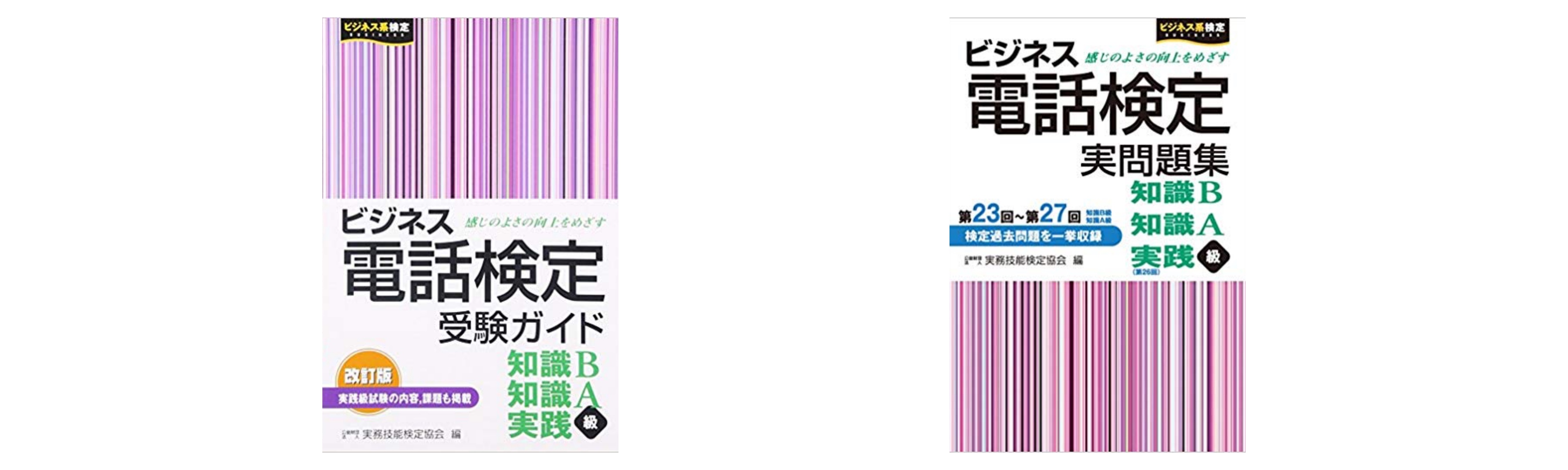 ファッショントレンド 最新のhdファッション ビジネス 能力 検定 独学