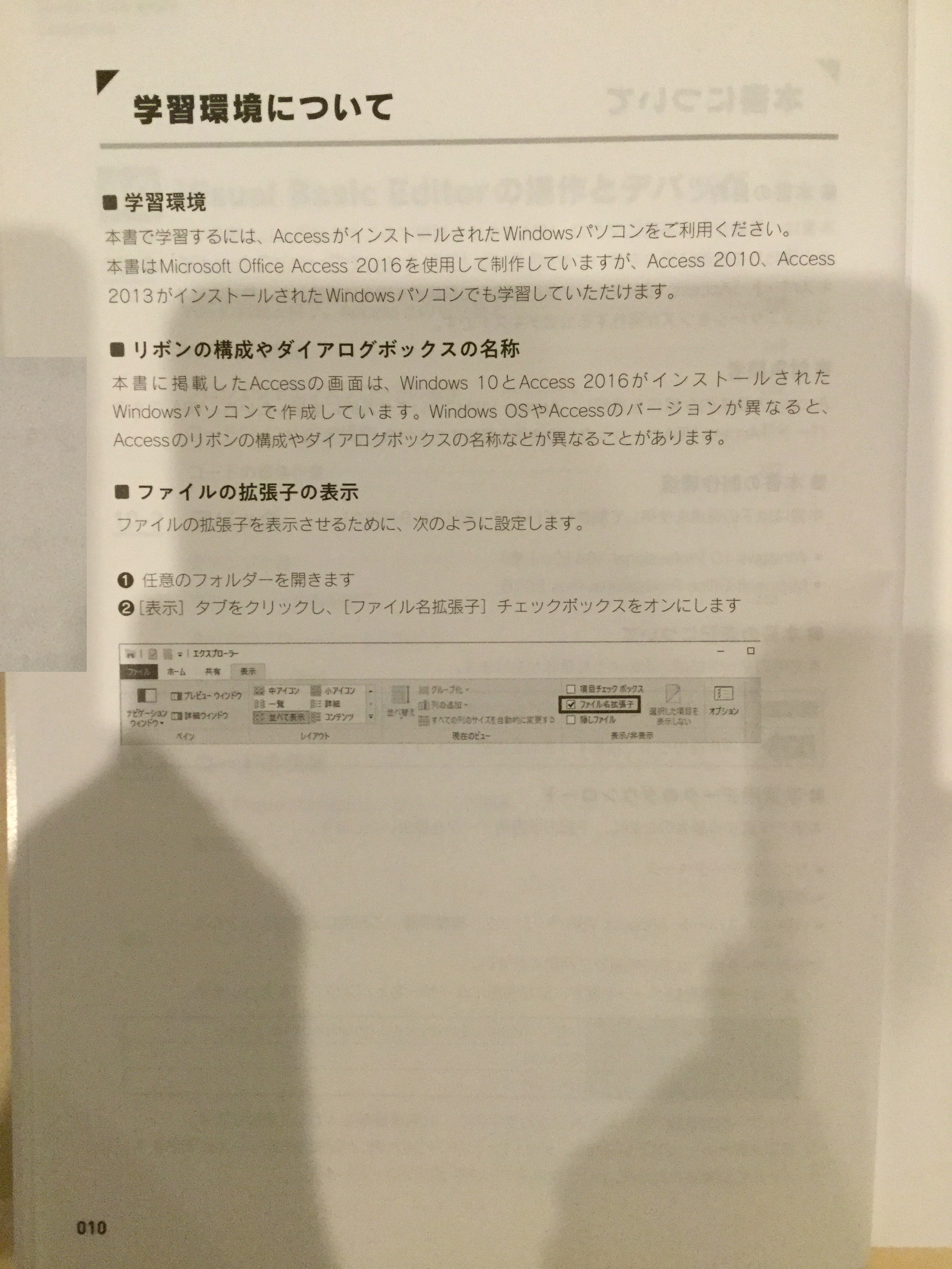 合格 Vbaエキスパート試験のおすすめ参考書 テキスト 独学勉強法 対策 資格検定hacker