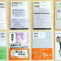 合格 アクチュアリー試験のおすすめ参考書 テキスト 独学勉強法 対策 資格検定hacker