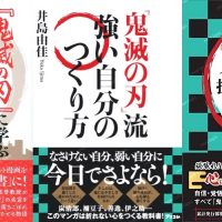 合格 アクチュアリー試験のおすすめ参考書 テキスト 独学勉強法 対策 資格検定hacker
